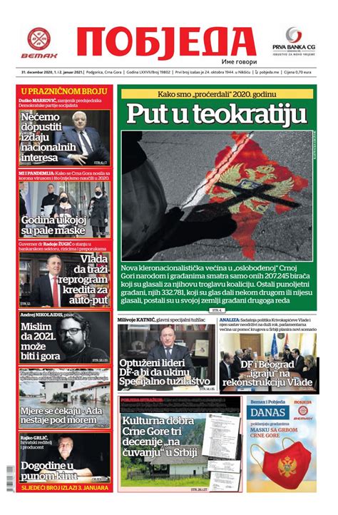 beogradska politika dnevni list